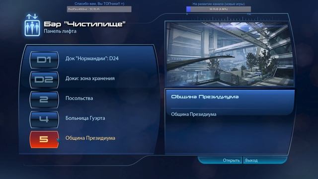 [Стрим] Mass Effect 3 - Прохождение #44: Приоритет: Цитадель смотреть онлайн