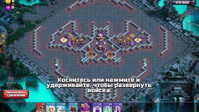 НОЧЬ ЖУТИ - ОГРОМНЫЙ ЗАПАС! СУПЕР ЛЕГКОЕ ИСПЫТАНИЕ В КЛЭШ! НОВЫЙ ЗОЛОТОЙ ПРОПУСК И ОФОРМЛЕНИЕ! смотреть онлайн