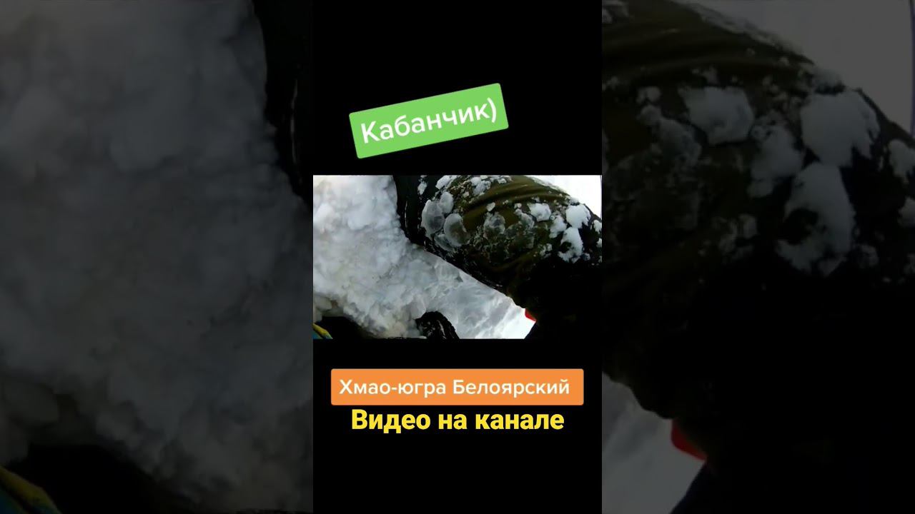 Окунь Кабан смотреть онлайн