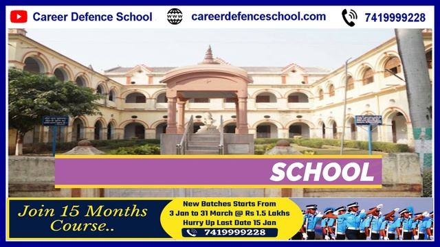 सभी सैनिक स्कूल का Cutoff क्या रहता है ? Join Crash Course Now | Call us 7419999228 смотреть онлайн