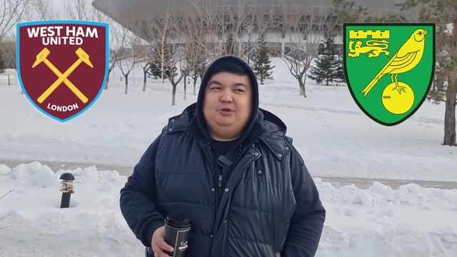 Вестхэм-Норвич/АПЛ/Прогноз смотреть онлайн