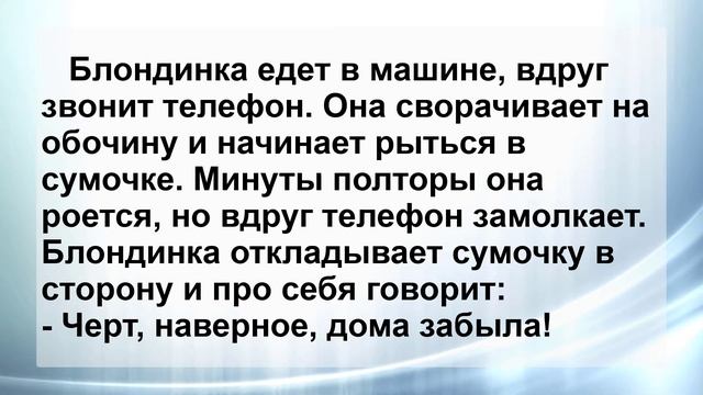 Сборник Самых Смешных Остреньких Жизненных Анекдотов! Жена Приходит от Врача и Хвастается! смотреть онлайн