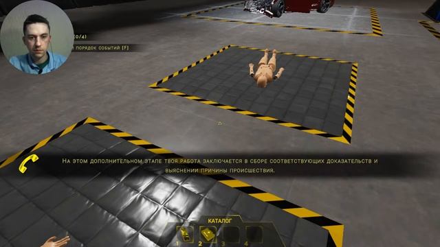 Знакомство с игрой Accident \ #1 смотреть онлайн