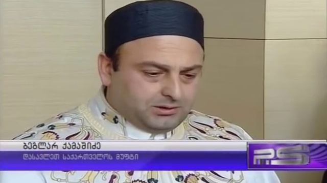 (Rustavi-2Tv) Религиозные конфессии финансируются со стороны правительства смотреть онлайн