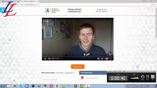 Как сделать запись вебинара Camtasia Studio смотреть онлайн