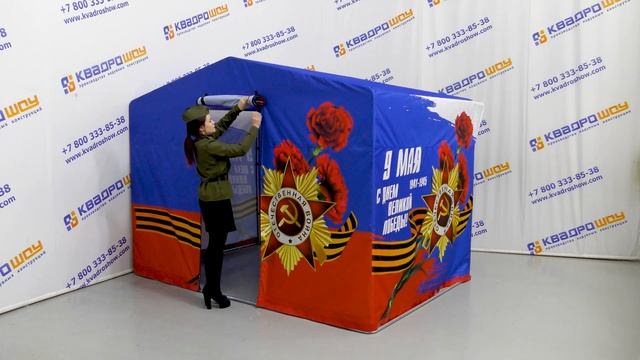 Купить каркасную торговую палатку от производителя КвадроШоу / Тент для палатки