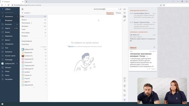 Маркетинговые знания