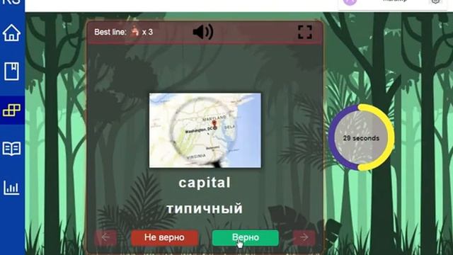 Обзор приложения RS Lang смотреть онлайн