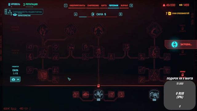 CYBERPUNK | ПРОХОЖДЕНИЕ смотреть онлайн