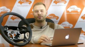 Каучуковый материал для перетяжки руля