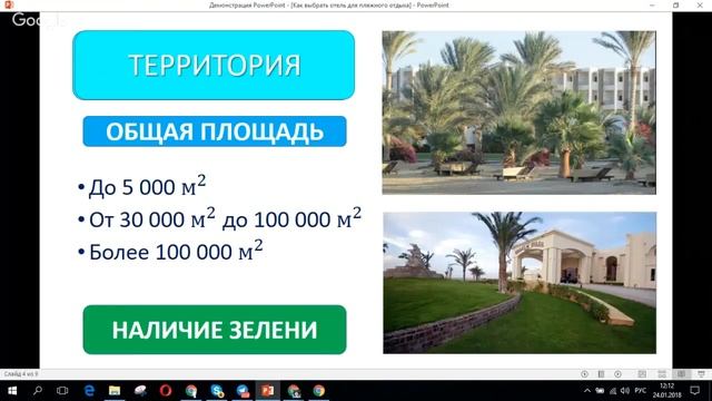 Сам себе турагент Как выбрать отель для пляжного отдыха в Египте и Турции смотреть онлайн