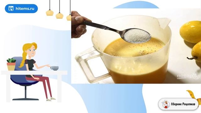 Сборник рецептов