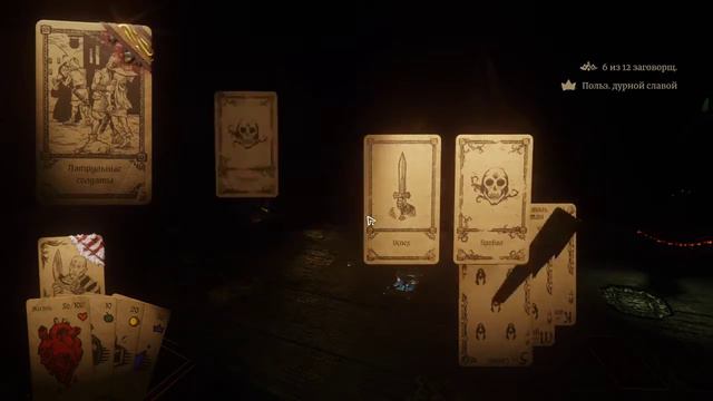 [Игры для Ума] Hand of Fate 2. Прохождение уровня "Луна". Золотой жетон смотреть онлайн