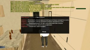 Для чего нужен вип статус в BLACK RUSSIA