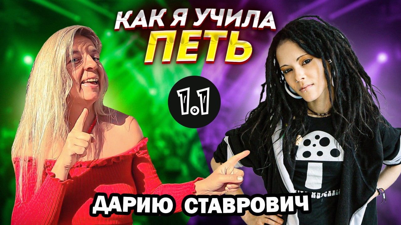 Как Нуки попала в Слот. Рассказывает Белоброва Е. Часть №1