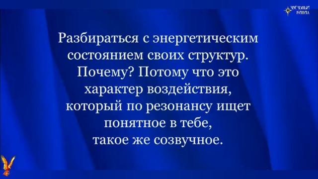 Порча и Сглаз, вопрос ответ) #Сорадение #Гарат #Весталия смотреть онлайн