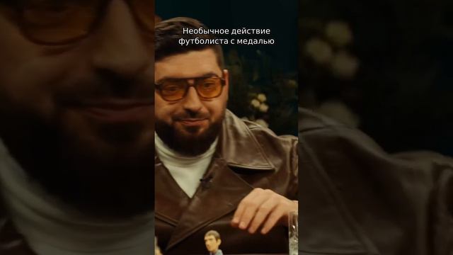 Игра в правду. Спорт: Загадочный спортсмен и его тайны #шастун #позов #спрот #игравправду смотреть онлайн