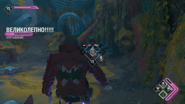 Стражи Галактики Marvel #2 смотреть онлайн