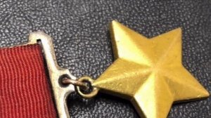 ПОЧЕМУ ОРДЕНА И МЕДАЛИ СССР МОГУТ СТОИТЬ МИЛЛИОНЫ РУБЛЕЙ ? СКОЛЬКО СТОИТ ЗВЕЗДА ГЕРОЯ СССР ???