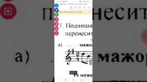 Сольфеджио 1 класс. Калинина, 26, 27 стр.