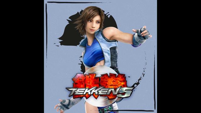 Tekken 5 — Give Me Your Name