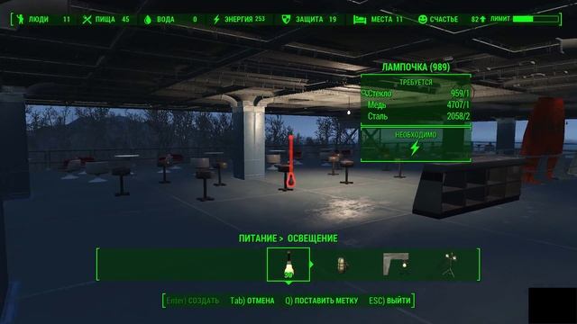 Fallout 4 Red Rocket Красная ракета стройка часть 3 смотреть онлайн