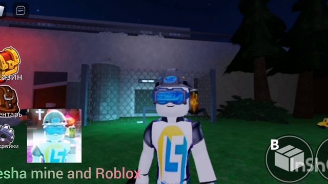 мем просто дайте мне уже пульт от ядерки но без мата #roblox смотреть онлайн