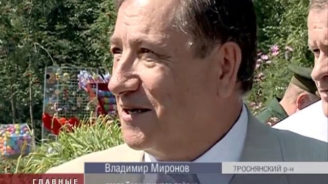 В Тросне отметили День района смотреть онлайн