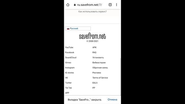 Как скачать видео из Тик Ток без водяного знака (без надписи) смотреть онлайн