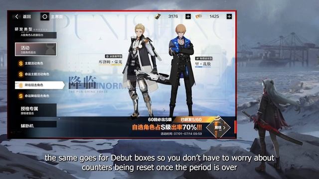 【Punishing: Gray Raven】Beginner's Guide: Gacha & Tier List смотреть онлайн