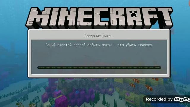 Как менять цвет текста в майнкрафт? смотреть онлайн