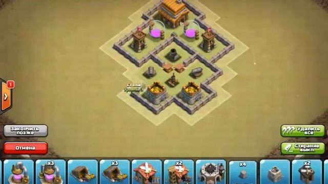 расстановка базы 4тх (хорошая база)☺ смотреть онлайн