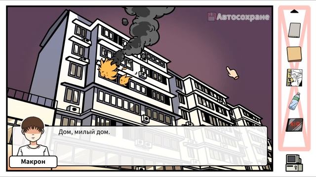 Otaku's Adventure #5 - Добиваем ветку Гохарт и проходим сюжетку с Вайфу смотреть онлайн