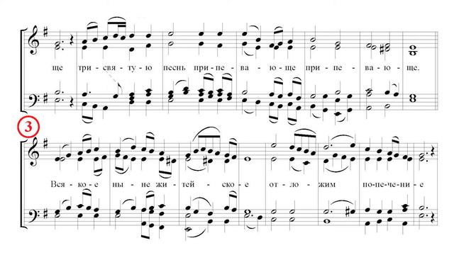 Херувимская песнь. К.Стеценко. Альт смотреть онлайн