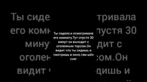 ФФ Драко и т/и "сестра Гарри Поттера "3 часть