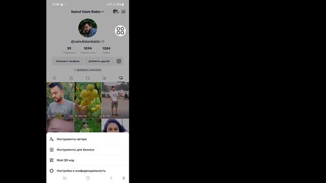 Как УДАЛИТЬ все понравившиеся видео на TikTok сразу | Удалить все понравившиеся видео в TikTok смотреть онлайн