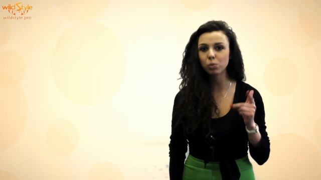 Учебный центр Wild Style.mp4 смотреть онлайн