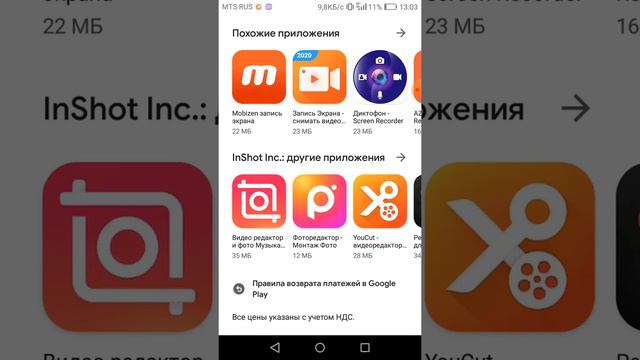 как скачать бесплатно китайский бравл ?? смотреть онлайн