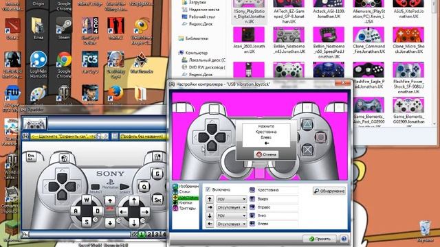Настройка геймпада на pc (второе видео) смотреть онлайн