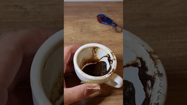 Какие странности на пороге ? смотреть онлайн