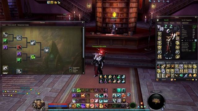 AION Gladiator BlondiN (mini guide#1) смотреть онлайн