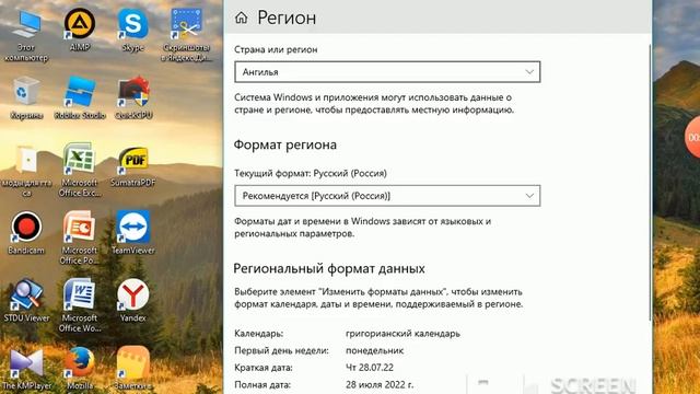 КАК СКАЧАТЬ ASPHALT 8 2022 ГОДУ РЕГИОНА смотреть онлайн