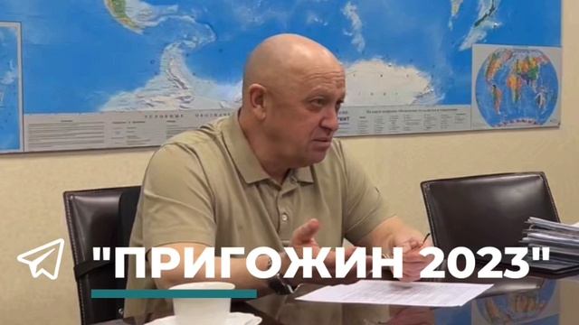 Пригожин сообщил, что в Новосибирске ЧВК «Вагнер» готовит полигон для подготовки военкоров, тероборо смотреть онлайн