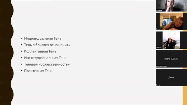 Мир спасут невротики. Обзор книги Джеймса Холлиса "Почему хорошие люди совершают плохие поступки" смотреть онлайн