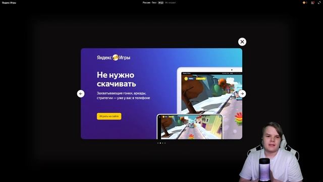 КАША ПРОХОДИТ ТЕСТЫ С НЕЗНАКОМЦАМИ ИЗ НЕКТО МИ смотреть онлайн