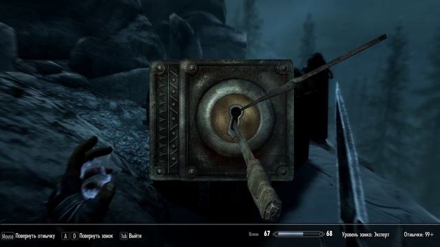 The Elder Scrolls V Skyrim 0065 Меридия смотреть онлайн