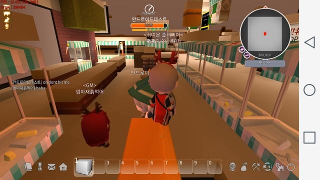 Islet online android test смотреть онлайн