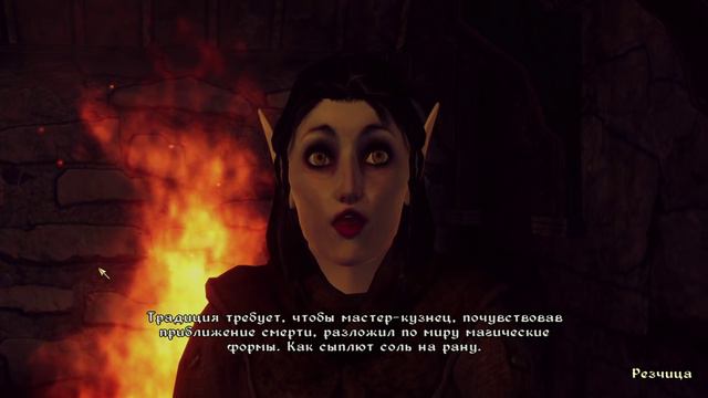 TES: Shivering Isles — #5 — Очень приятно, царь! смотреть онлайн