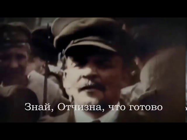 Быть солдату начеку (Завещал товарищ Ленин)