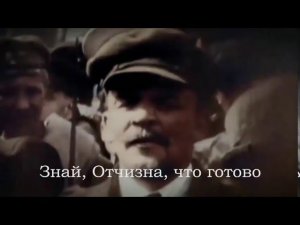 Быть солдату начеку (Завещал товарищ Ленин)